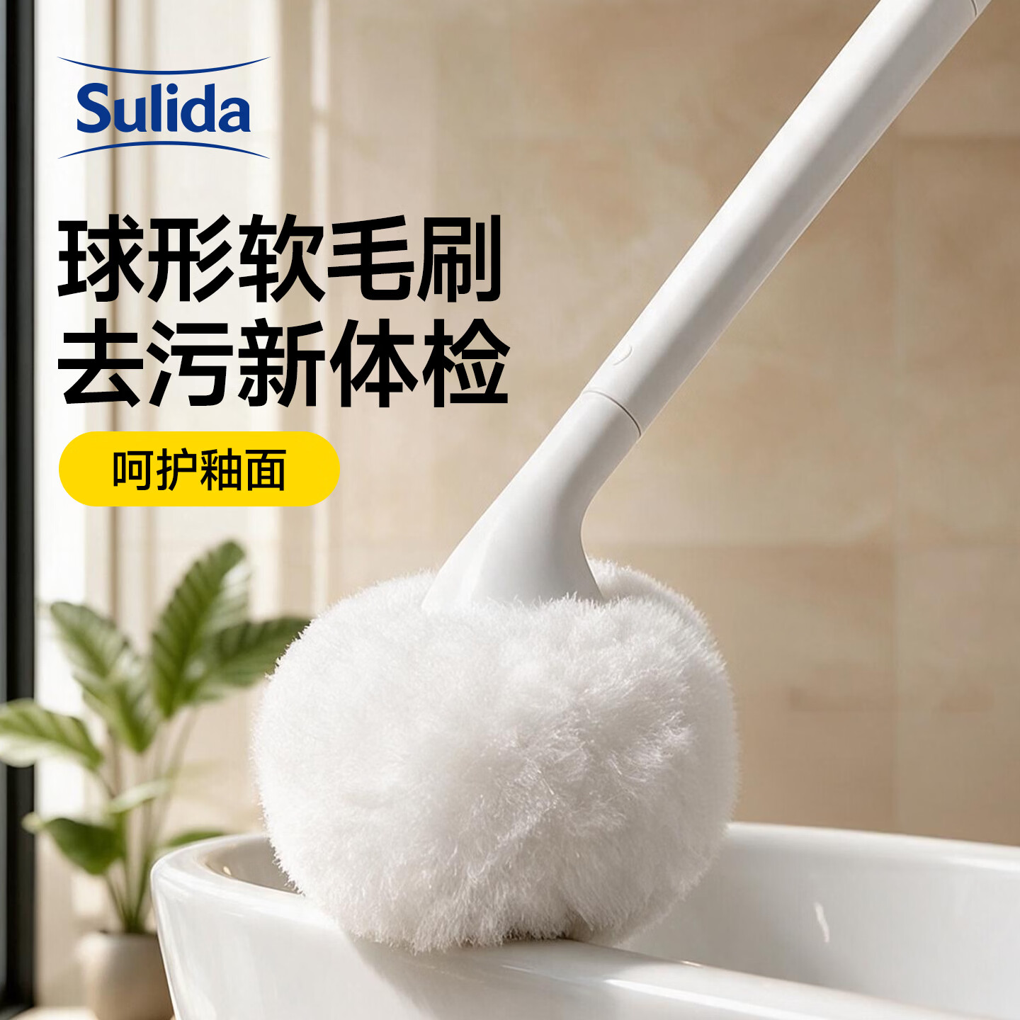 苏力达马桶刷子无死角洗厕所卫生间清洁套装家用长柄壁挂式洁厕刷神器 【云朵刷+挂钩】加长手柄不费力丨刷头柔软不伤釉面