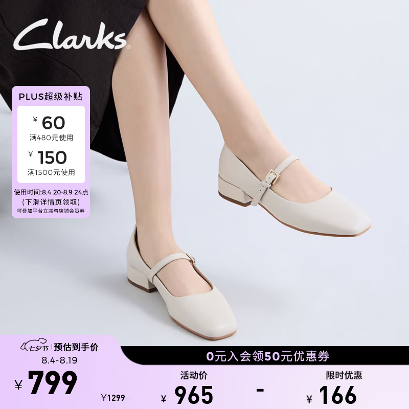 Clarks其乐Seren30 Buckle夏季新款女鞋羊皮方跟玛丽珍通勤小皮鞋 乳白色261720594 建议拍大一码 38 京东折扣/优惠券