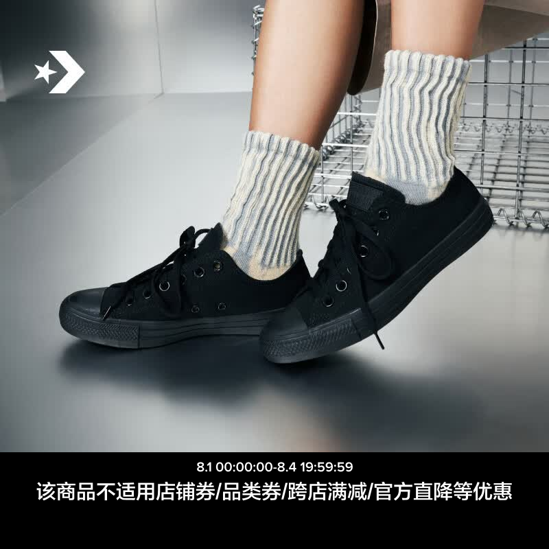 9天才到货的双十一190多入手的匡威休闲鞋到底值不值？