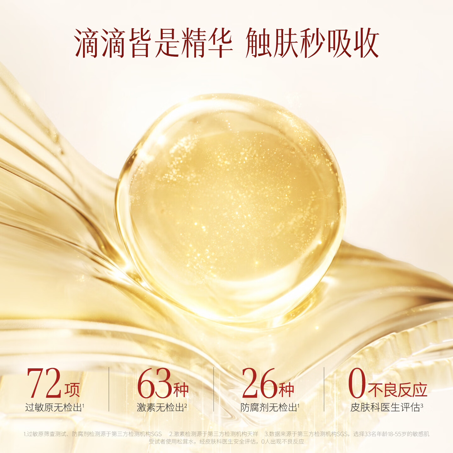稀物集【重磅升级】第3代爽肤水补水保湿水舒缓修护脆皮提亮护肤品礼物 【控油补水】精华水100ml