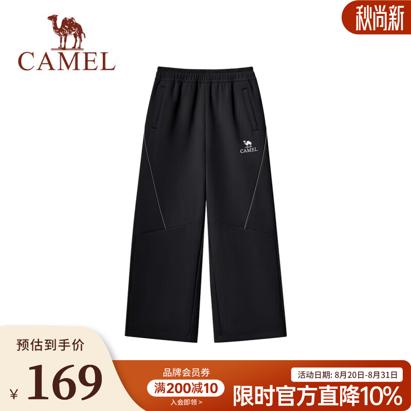骆驼（CAMEL）新款骆驼儿童软壳裤青少年户外三防秋冬加绒保暖宽松运动长裤男童 幻影黑 120