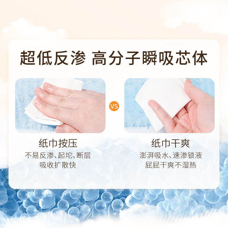 柚贝拉拉裤试用国产名牌夏天超薄学步裤(甲酰胺未检出)TT 拉拉裤4XL码28片(18KG以上)