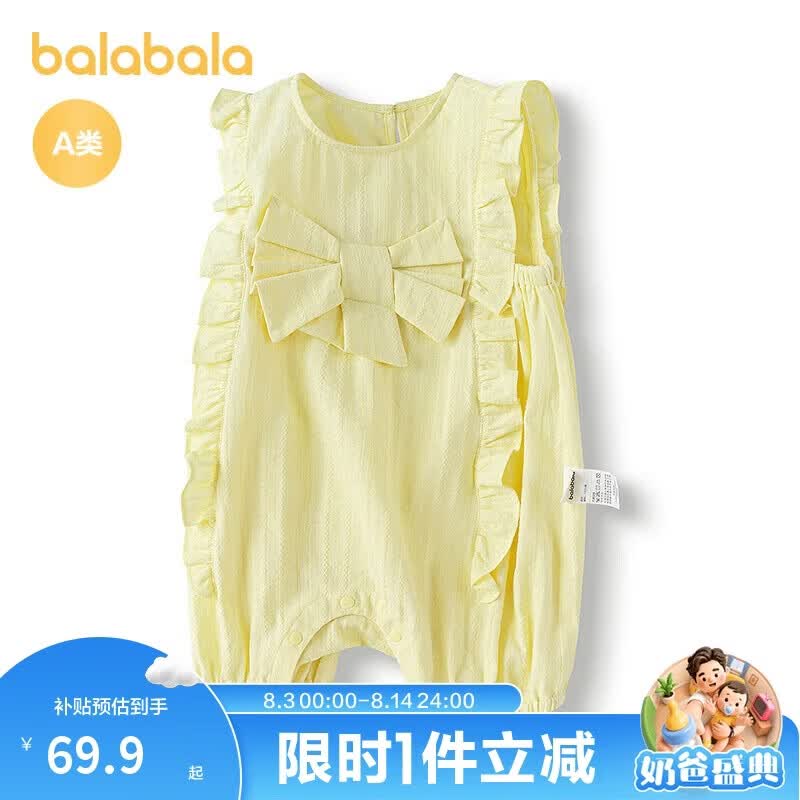 巴拉巴拉宝宝连体衣婴儿哈衣爬服女童2025夏装甜美洋气可爱萌208225120002
