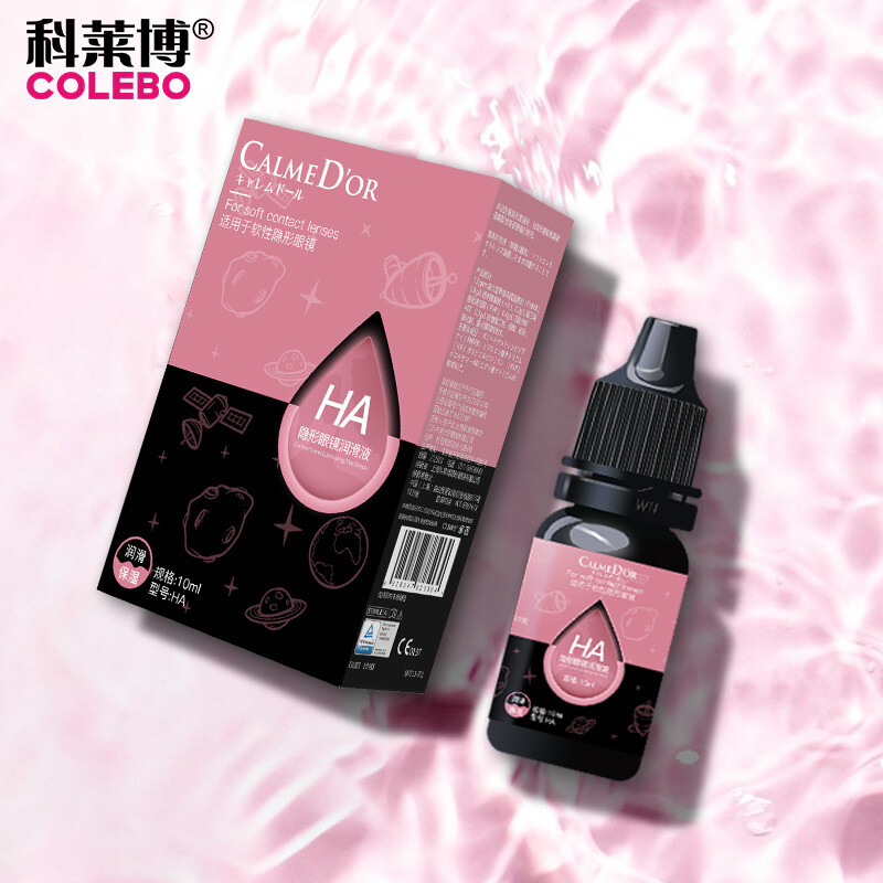 科莱博护理液历史价格走势,选择最佳护理液