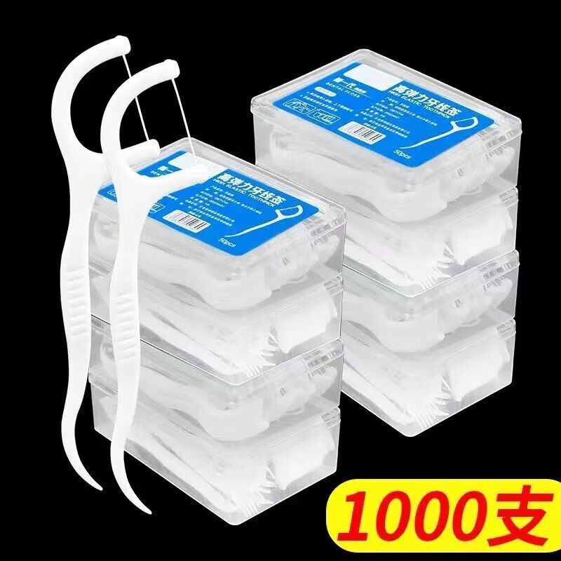 【甄选好物】牙线超细家庭装儿童专用极细牙签线剔牙线家用正畸扁 【舒适清洁-保护牙龈-好用不贵】 四盒【200支】