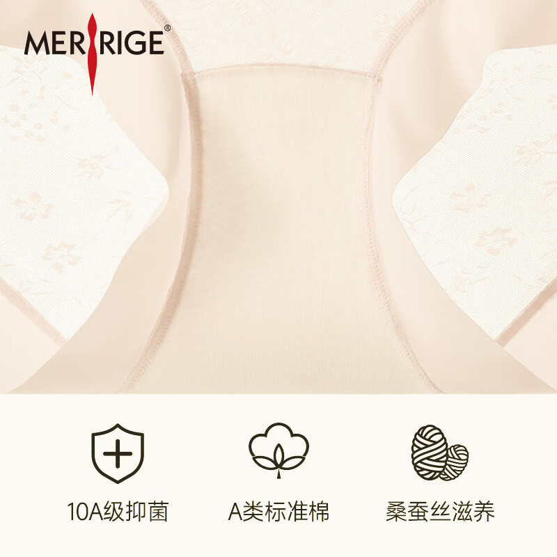 美人计(MERRIGE)美人计|凉感透气 双层收腹轻薄塑形美体裤免穿内裤女|merrige官方 茶褐色+神秘黑+云粉色 2XL (建议140-160斤)