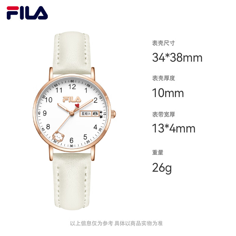 斐乐(FILA)手表女士手表四六级考试女学生表初中高中学生双历考试手表6739 【皮带白色】FLL38-6739-101