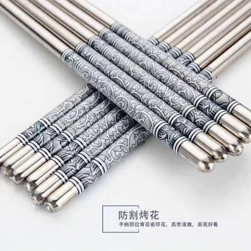 【精选直发】筷子家用防滑耐高温防烫不发霉不掉色方形高档餐具 青花瓷不锈钢筷子 1双