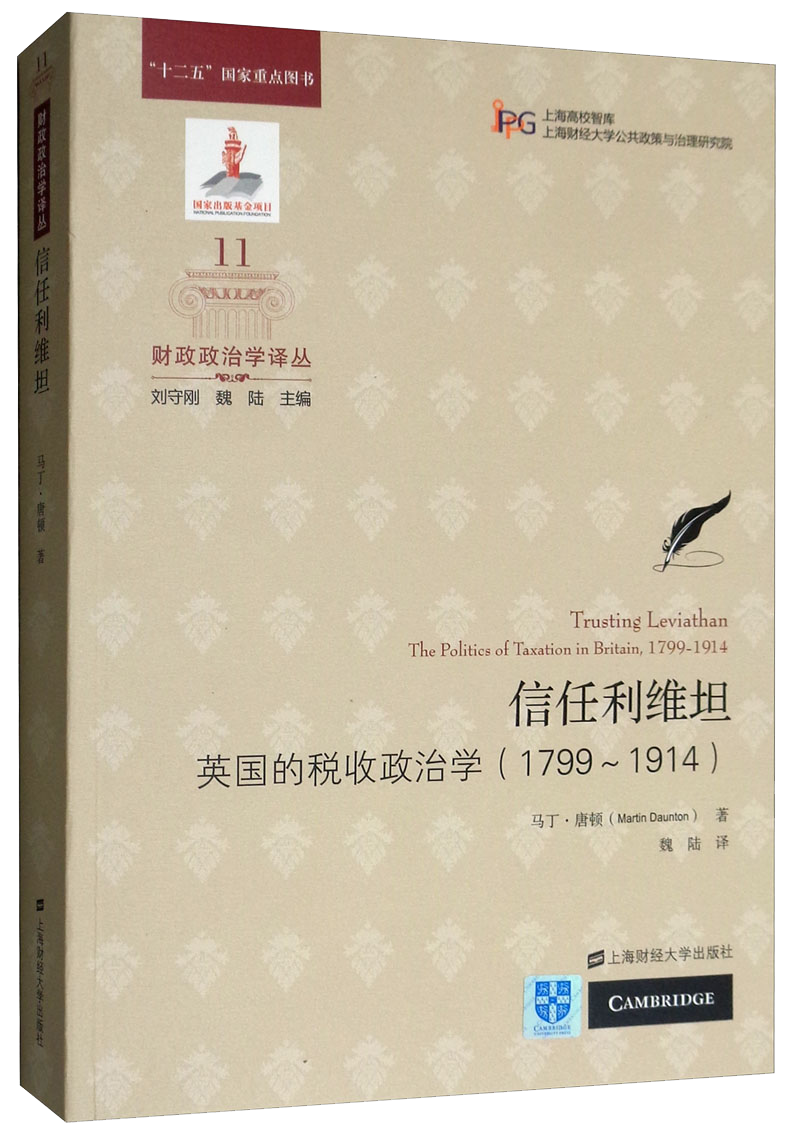 通俗读物历史价格价格查询App|通俗读物价格走势图