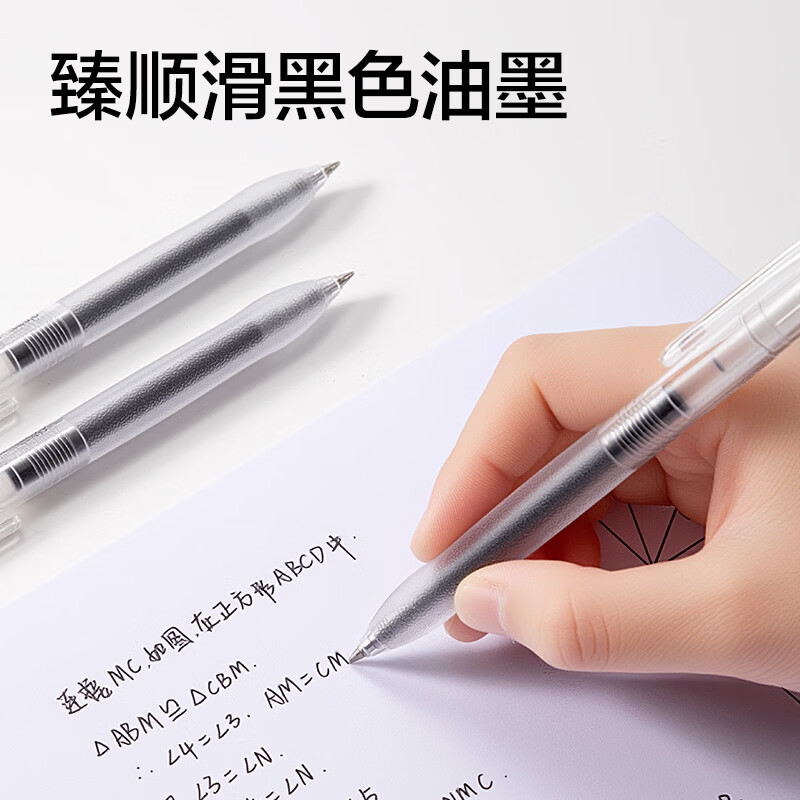得力子弹头黑色按动0.5mm中性笔学生办公签字 SA801-6支笔1盒装 黑色0.5mm