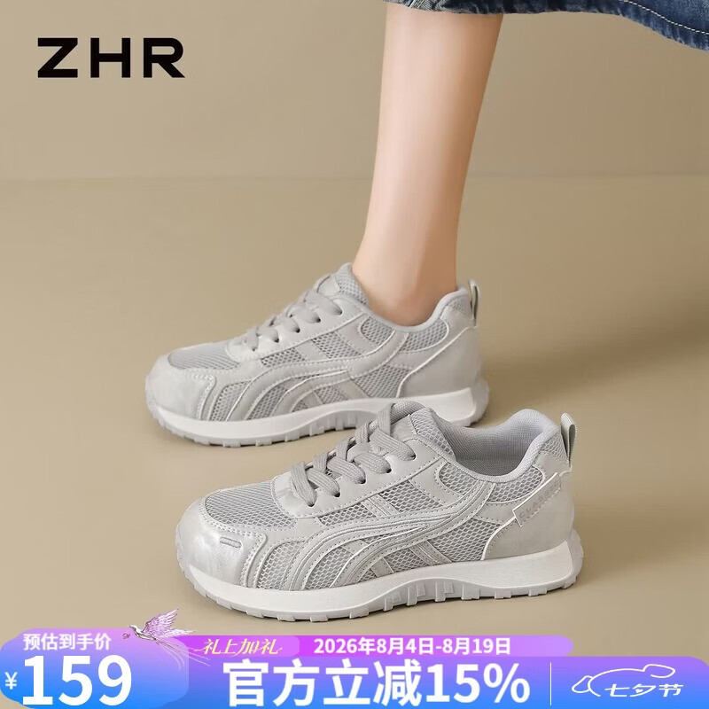 ZHR则则女鞋新款网面透气休闲鞋女跑步运动厚底显脚小老爹鞋 CS159灰色37