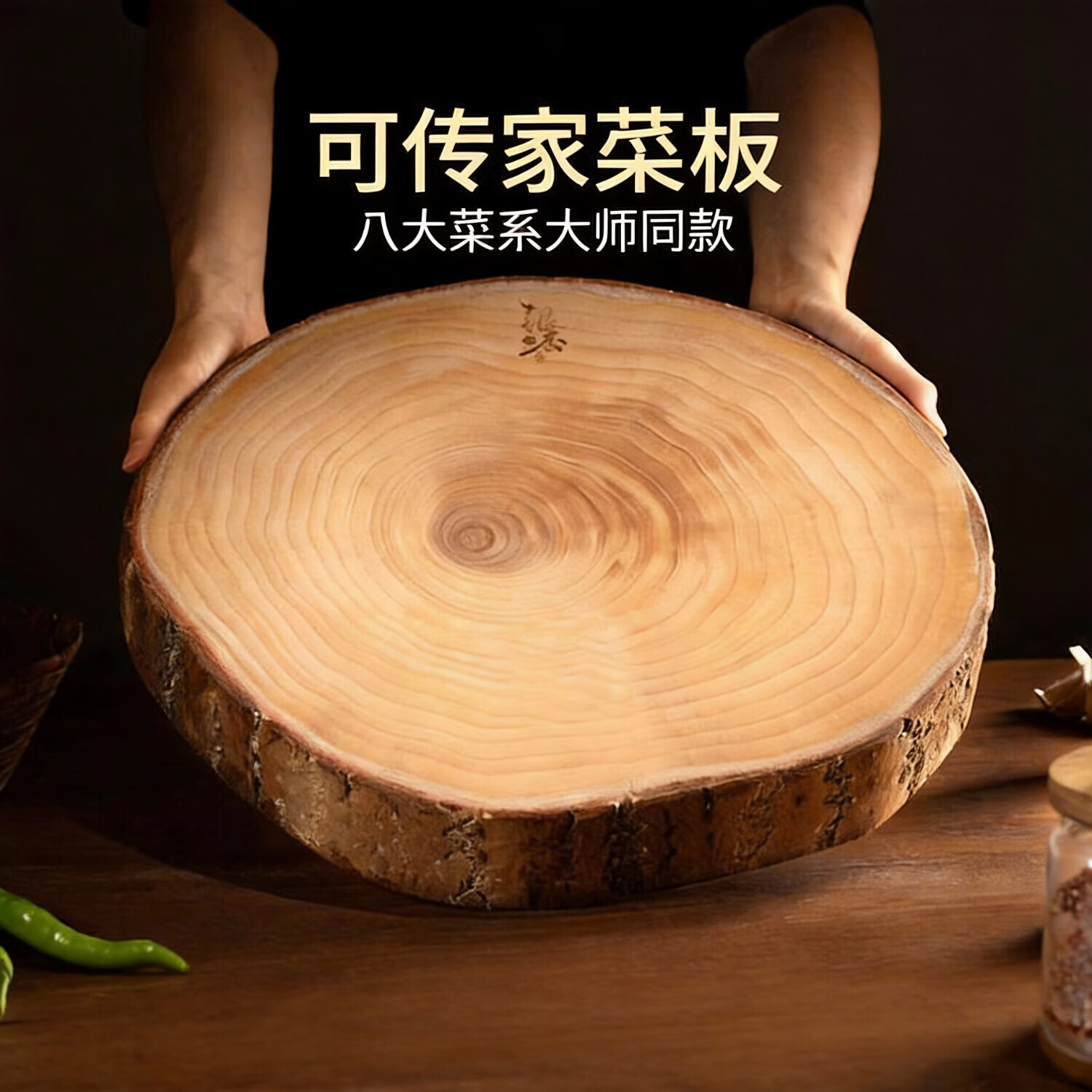 正宗银杏木砧板白果树实木切菜板抗菌防霉商家用占粘刀整案板菜墩 【精品银杏原木】39x6cm