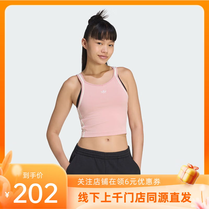 阿迪达斯（adidas）【劲浪体育】女子复古休闲外穿运动背心KY8136 图色 XS