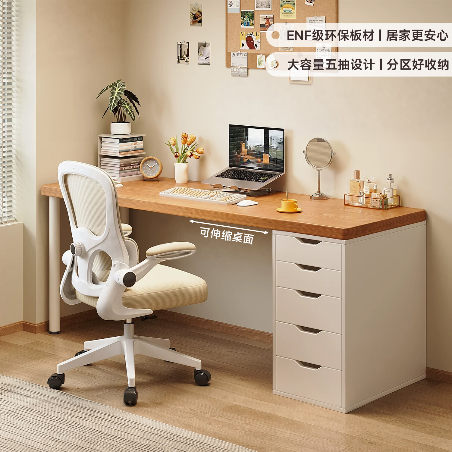 立太（LEADTEK）书桌学习桌电脑桌办公桌子工作台化妆桌家用卧室书柜一体写字桌 店长推荐【ENF级环保板材】120*60cm-分区防尘储物