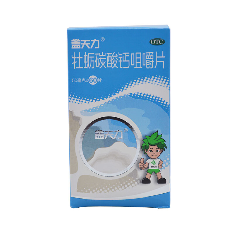 盖天力 牡蛎碳酸钙咀嚼 片50mg*60s 用于治疗和钙缺乏者