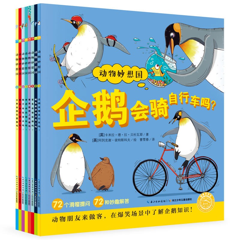 京东如何看科普百科历史价格|科普百科价格走势图