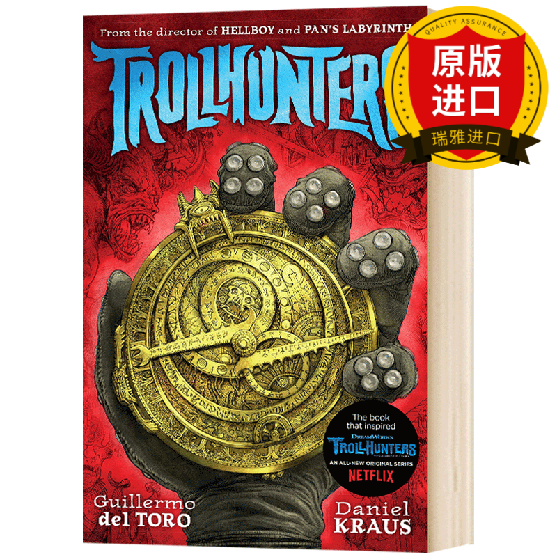 trollhunters 巨怪猎人 瑞雅进口原版