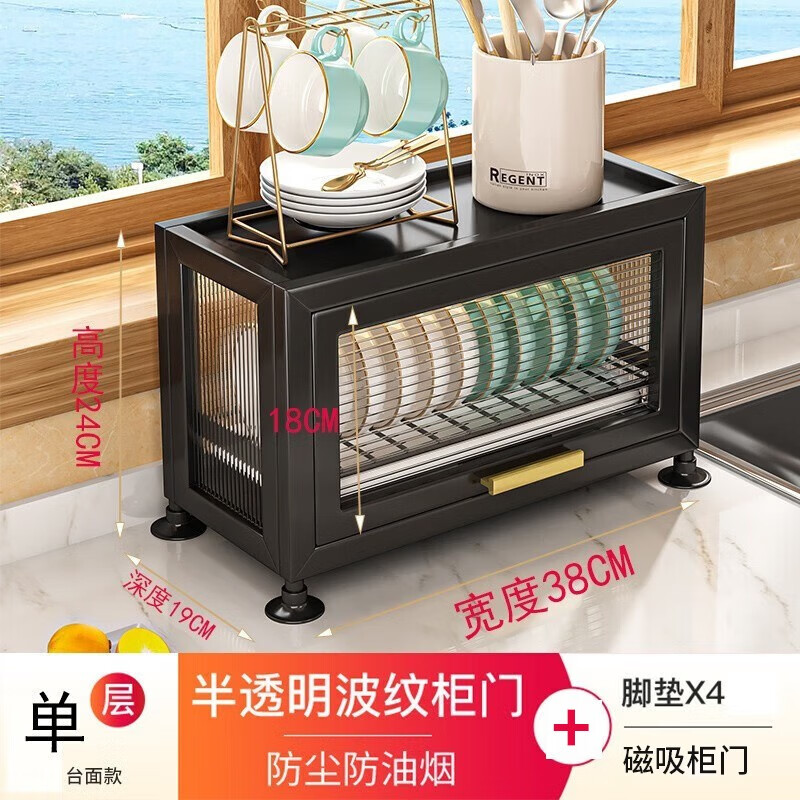 京东碗碟架历史价格查询|碗碟架价格走势