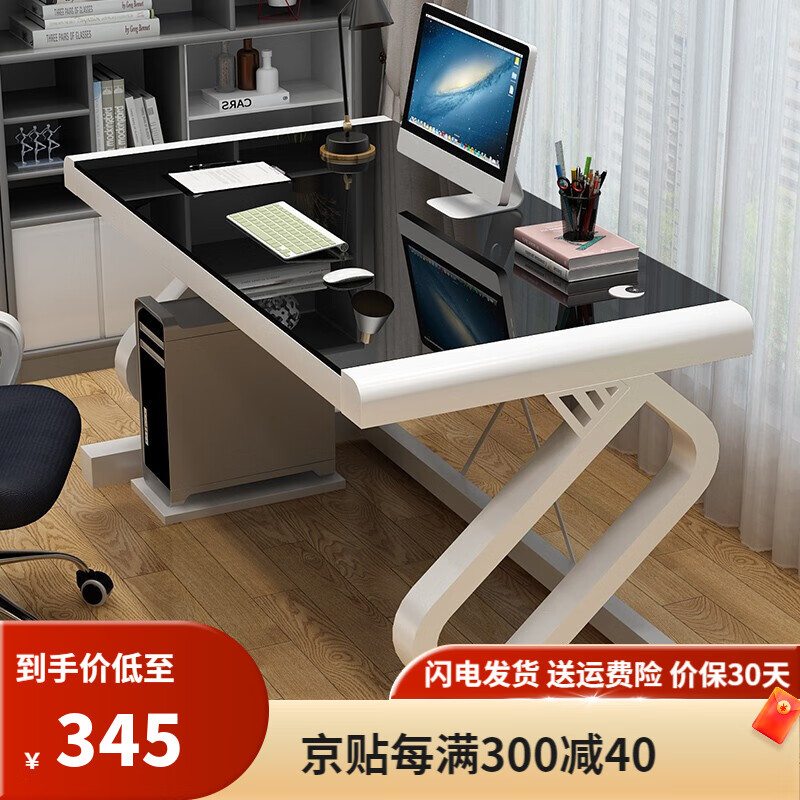 电脑桌历史价格走势图|电脑桌价格走势
