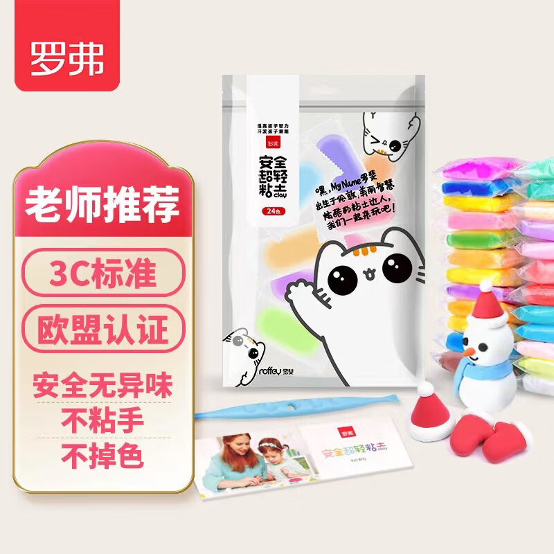 京东母婴玩具 2023-03-18 - 第13张 | 最新购物优惠券 京东母婴玩具 2023-03-18 - 第13张 | 最新购物优惠券