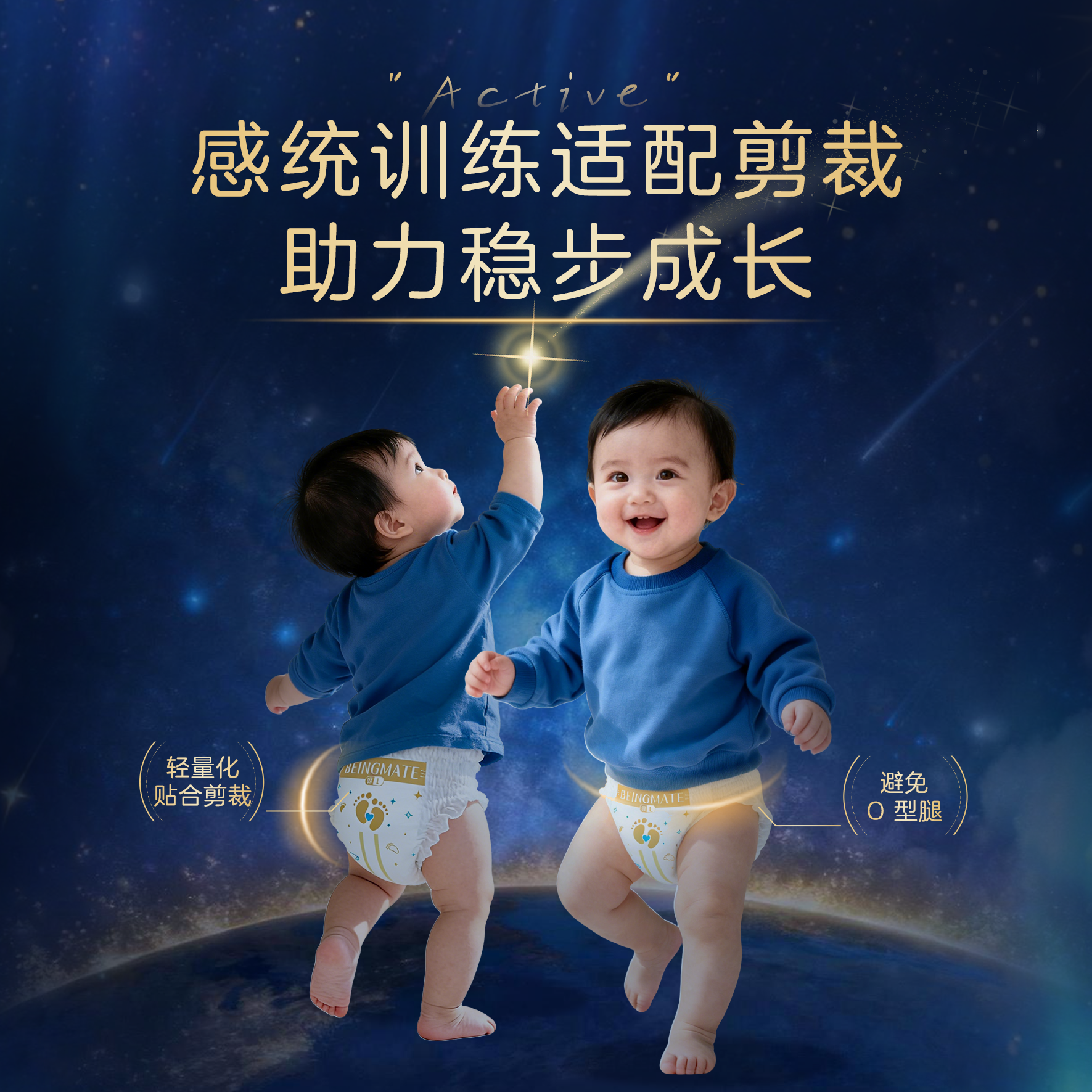 贝因美能动学步训练成长拉拉裤尿不湿无感腰围蚕丝纸超薄透气山茶尿裤 拉拉裤 4XL码 24片