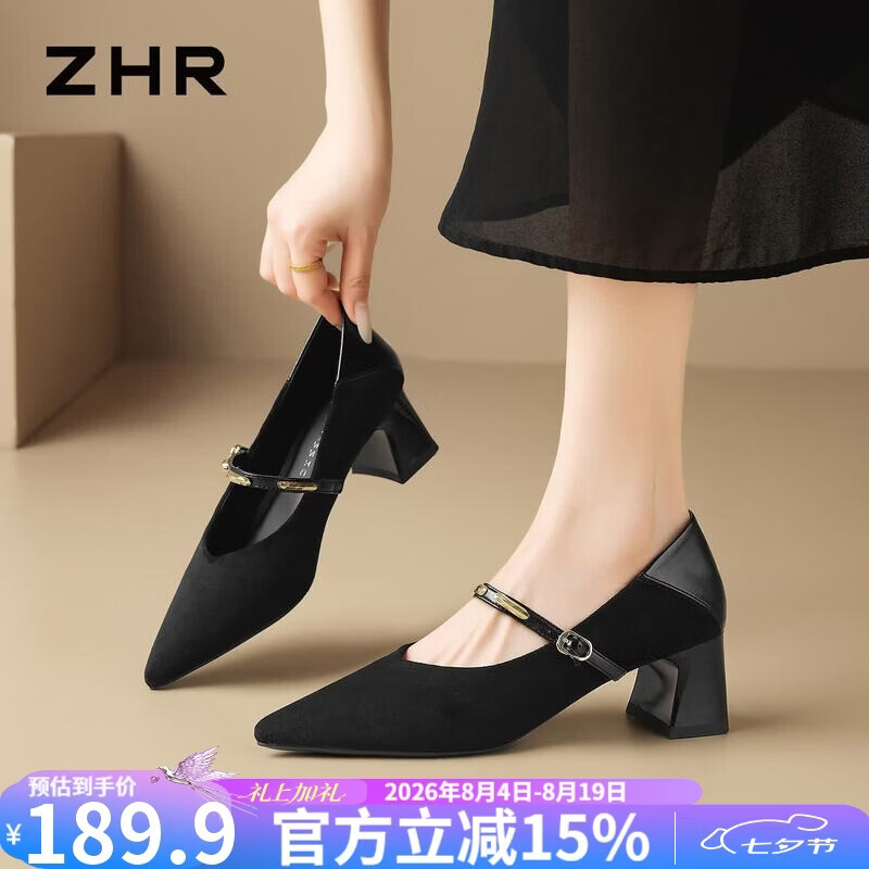 ZHR则则粗跟玛丽珍鞋女气质小个子法式尖头单鞋通勤增高女鞋 BL798黑色37