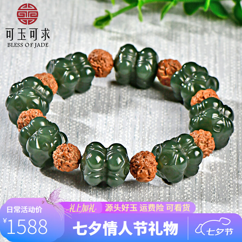可玉可求七夕礼物和田玉桶珠手串 男款玉石手链 寓意路路畅通 【约16*13*13毫米】 D1670