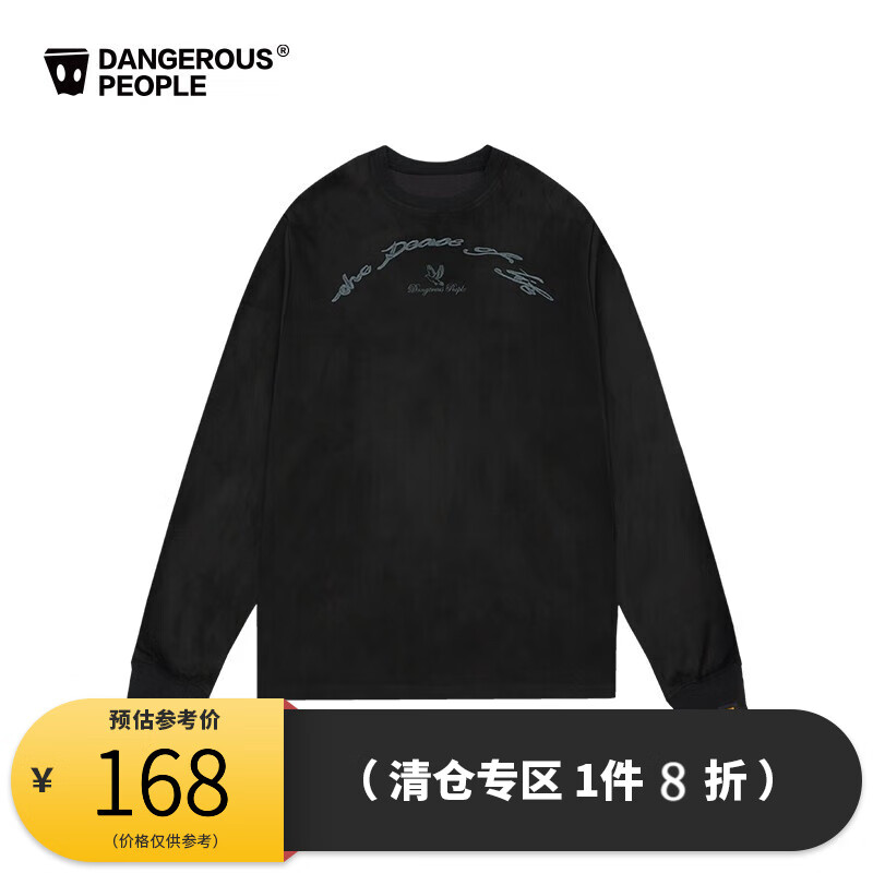 薛之谦潮牌店叫什么【薛之谦潮牌店名】