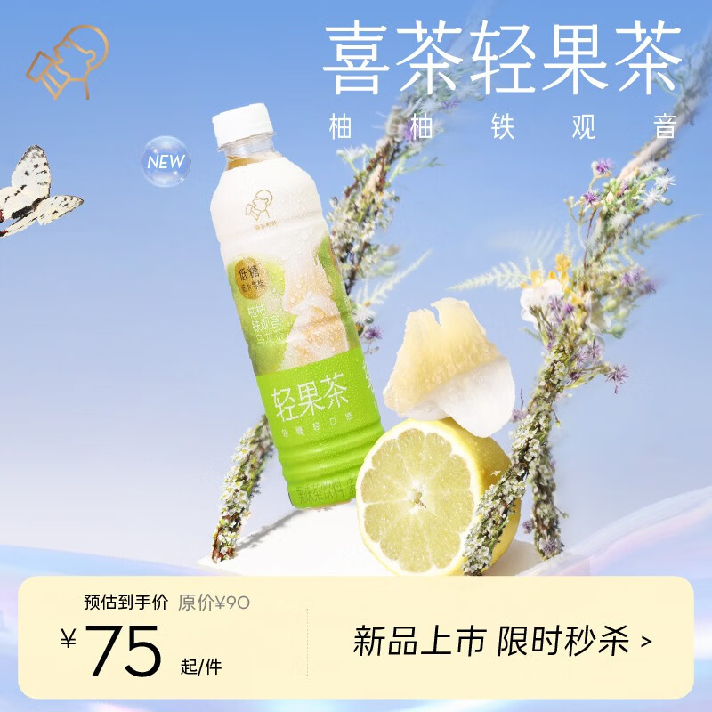 京东饮料商品怎么看历史价格|饮料价格历史