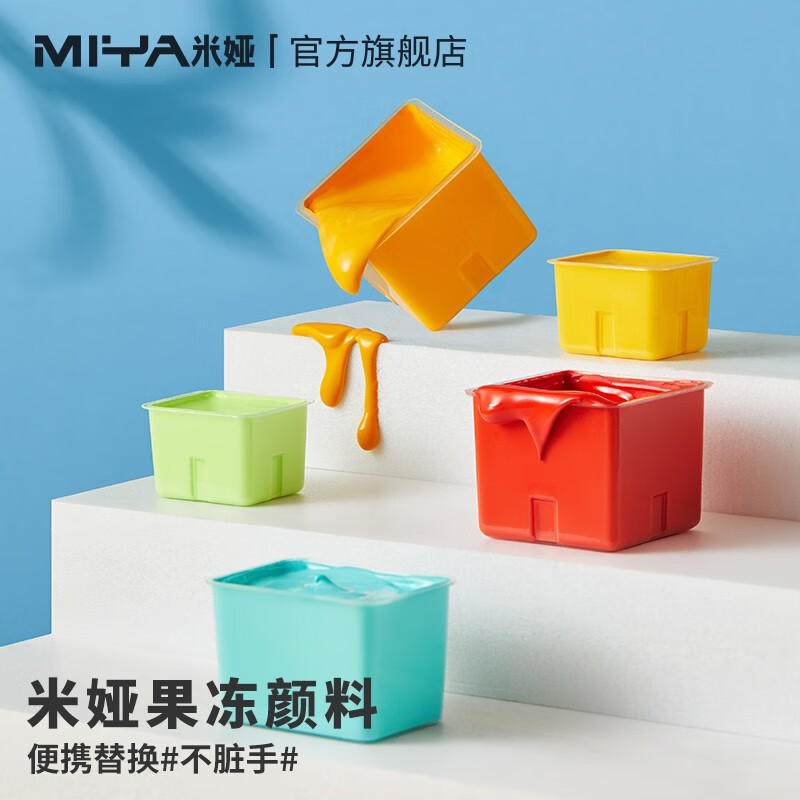 单颗补充装自选颜色替换色美术生专用30ml 30ml(建议数量拍4) 国美绿