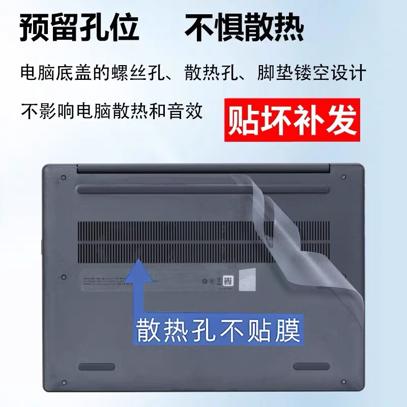 道珑 联想小新 14 IRH10 键盘膜14c IRH10 AHP10电脑屏幕膜 14 SE 笔记本机身外壳保护贴膜 五件套:外壳贴膜ACD面+高清透防刮屏幕膜+键盘膜 小新 14 IRH10 2025款