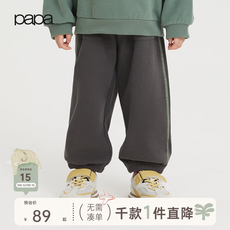 速 papa爬爬户外百搭长裤 69元，速 papa爬爬t恤纯棉上衣 62元 - 86线报