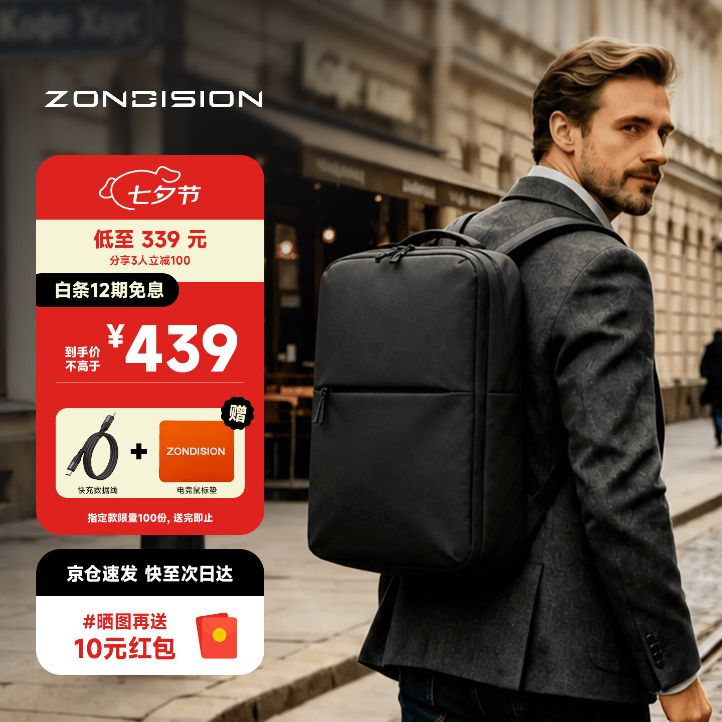 ZONDISION轻奢皮质双肩包大容量防泼水商务旅行背包电脑包书包七夕情人节礼 黑色|16-17.3英寸通用电脑仓|24L大容量|0.84KG轻量