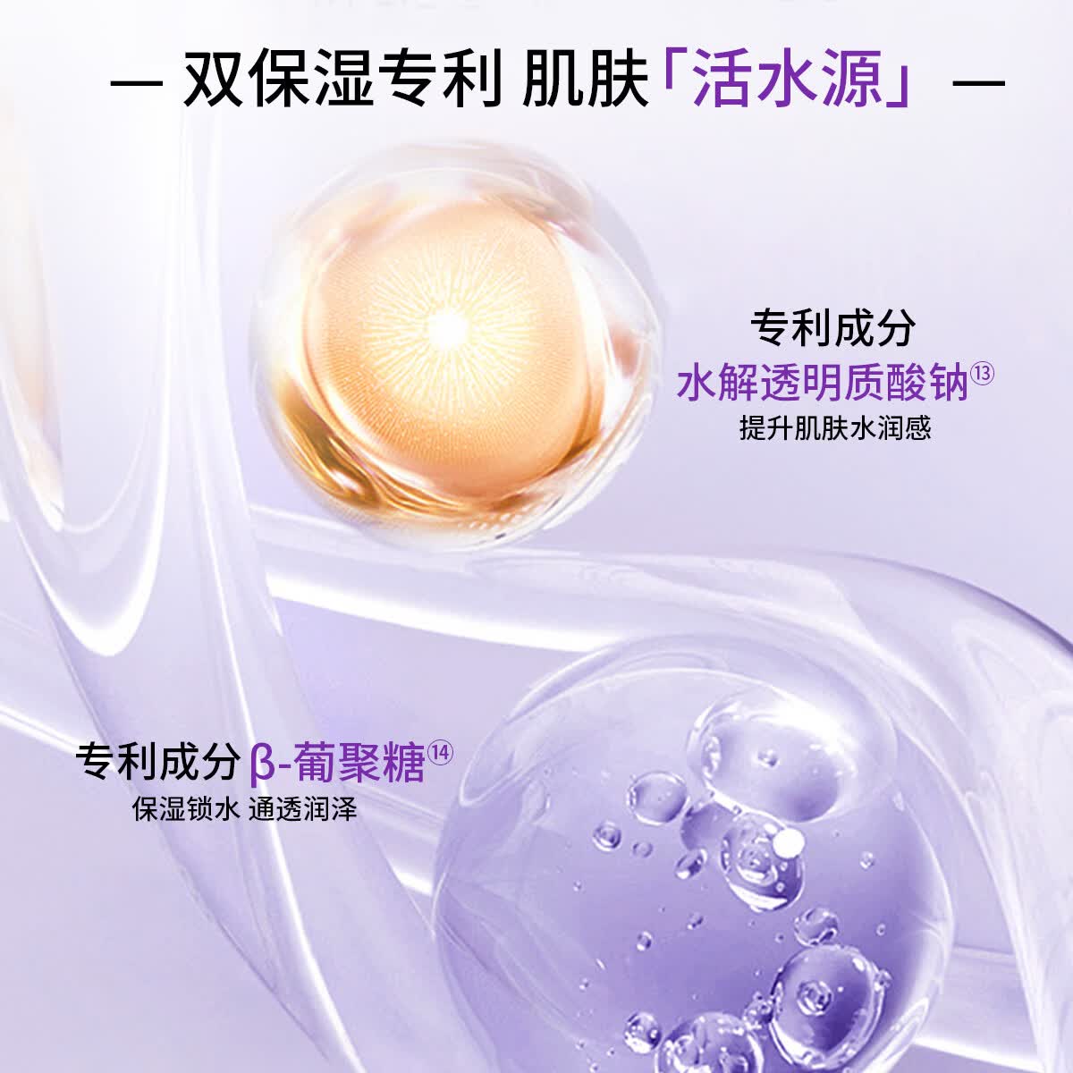 温碧泉护肤套装依克多因紧致抗皱玻色因礼盒化妆护肤品妈妈女友礼物七夕 玻色因套装6件套