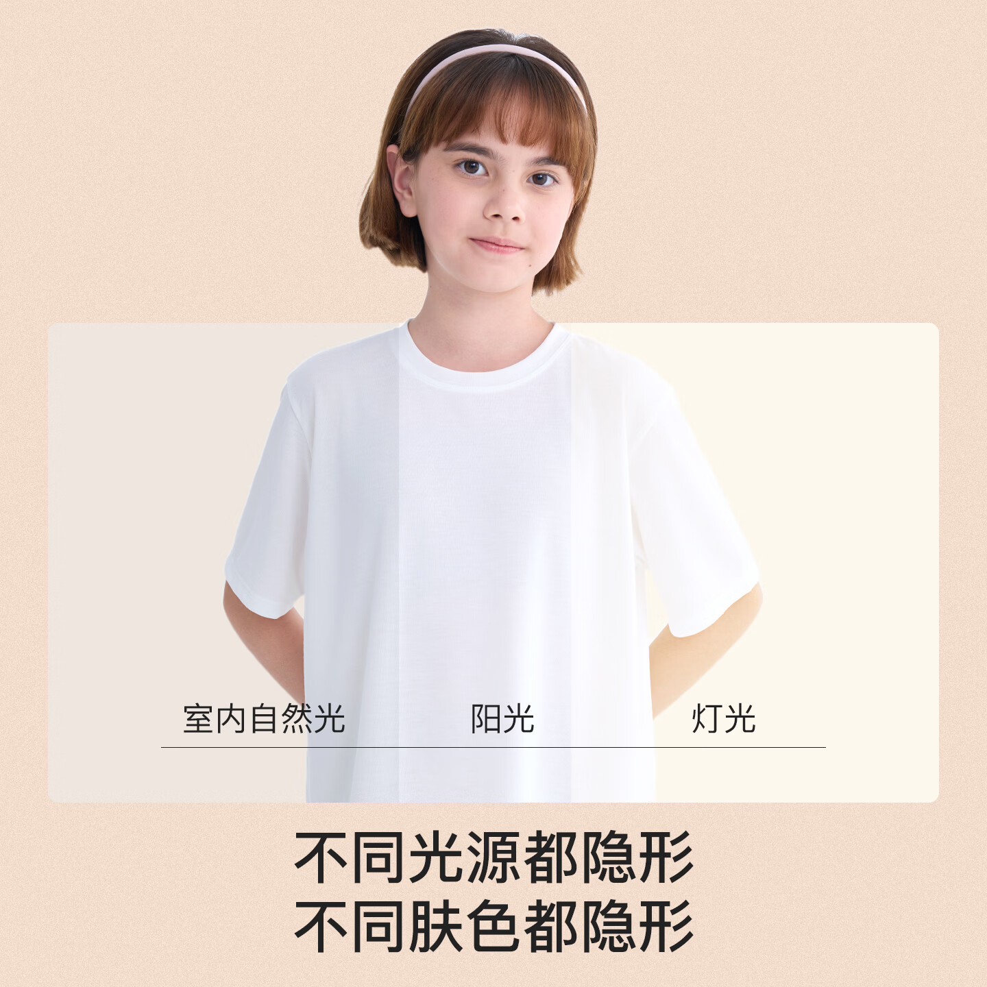 like uu【限时专享】少女发育期透气吸湿速干女童背心抗菌高弹内衣 米白色 均码 适合145-165cm70-100斤