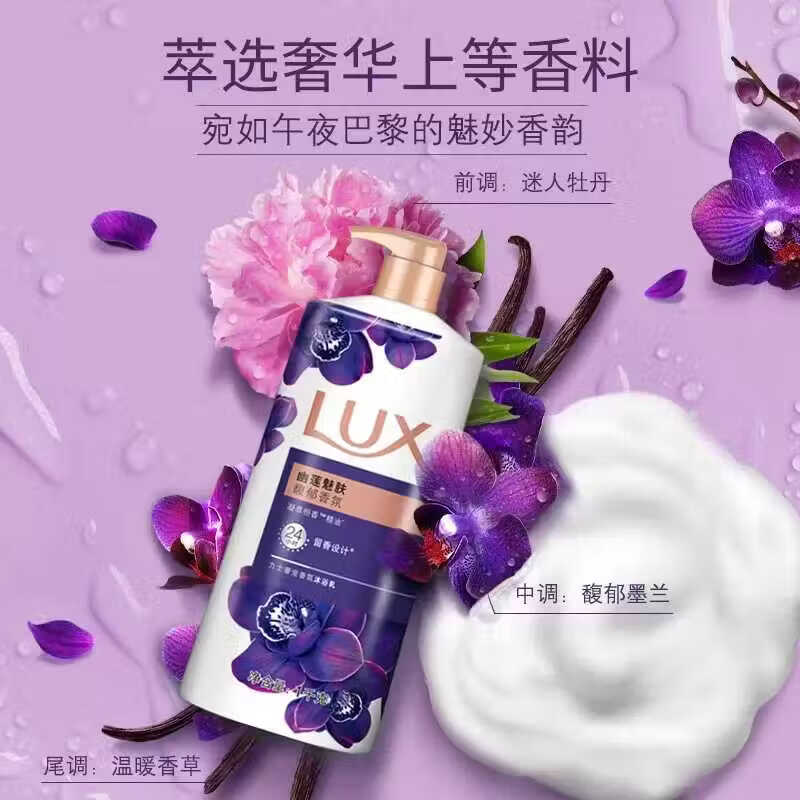 力士（LUX）洗发水沐浴露套装洗护套装组合男女士持久留香送礼家庭装官方正品 洗发水400g+幽莲沐浴露350g