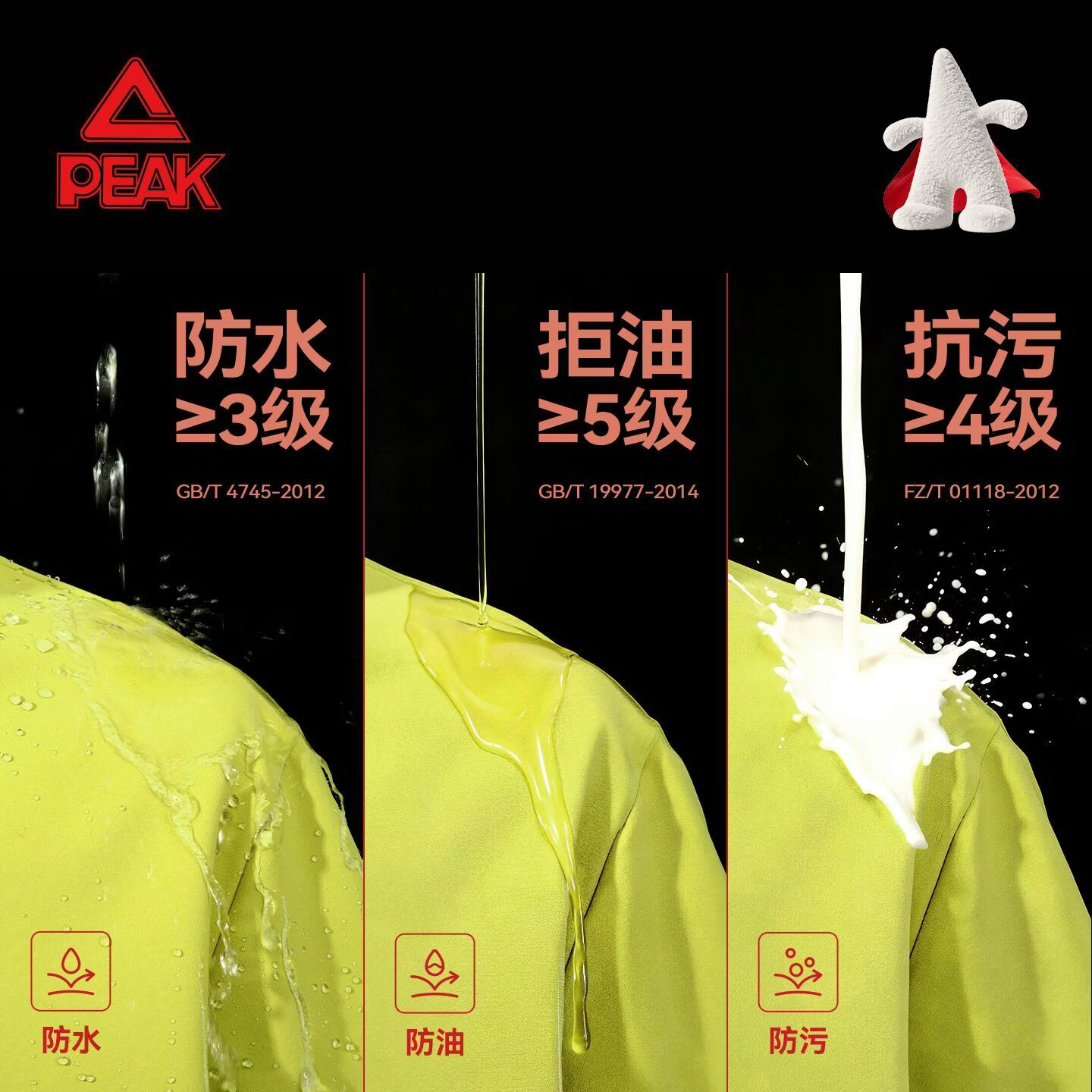 匹克童装儿童外套2026新款男童三防冲锋服防水秋季男大童加绒保暖秋装 熔岩红/PK野营白硅胶K+PK黑斜冒险右中 150 推荐体重 68-80斤