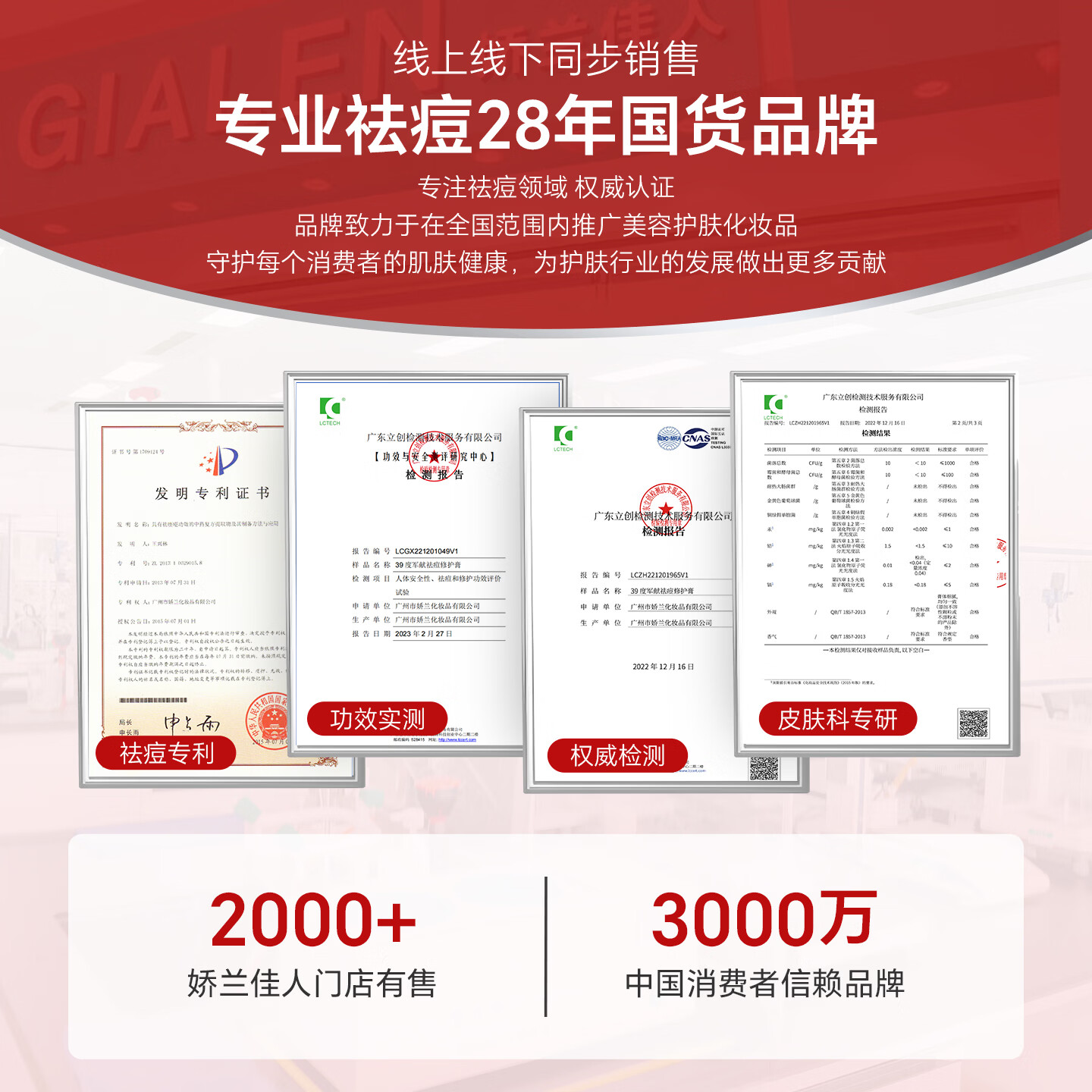 39度JUNXIAN祛痘修护膏精华水杨酸淡化痘印去黑头青春痘闭口祛痘礼物 三支装 (重度痘肌 抑痘不反复)