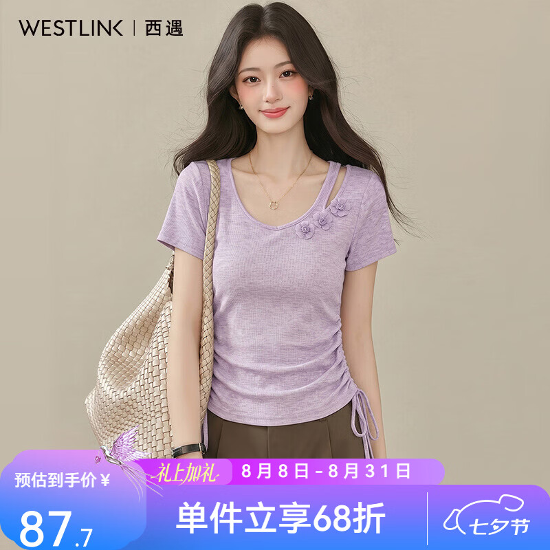 西遇（Westlink）斜肩短袖T恤女2026年夏季立体花朵装饰侧边抽绳褶皱修身上衣 紫色 M/XL付款15天 XL (170)