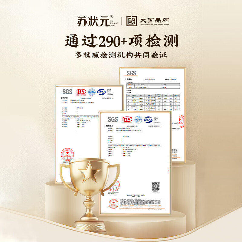 【礼券】苏状元大闸蟹礼券螃蟹券礼盒礼品卡海鲜水产提货券 3599型 公蟹3.0两  母蟹2.0两 8只