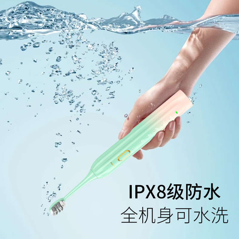 福派成人电动牙刷智能声波护齿亮白呵护牙齿家用便携礼物 黑白渐变