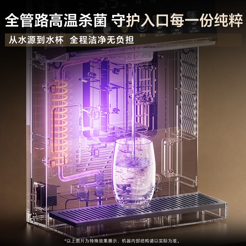 荣事达家用净水器净饮机桶装水伴侣UV紫外杀菌大动力自吸全通量适配速热挂壁饮水机管线机 【无水箱即热款】可接净水器/桶装水-自行安装