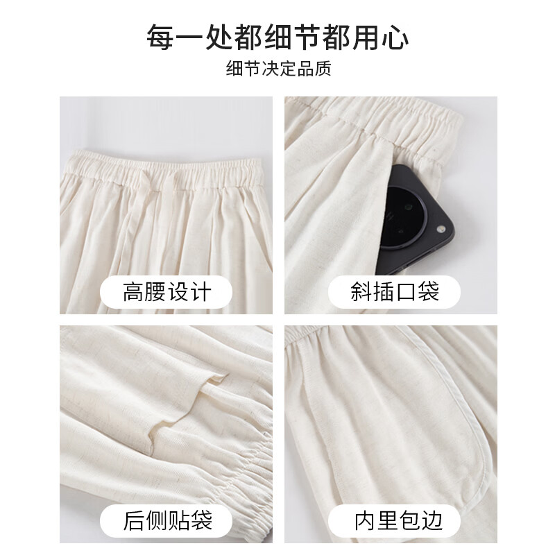 自由系阔腿裤女夏季薄款2026新亚麻高腰显瘦宽松垂感冰丝休闲弯刀气球裤 藏青 薄款 夏季 XL （建议131-150斤）