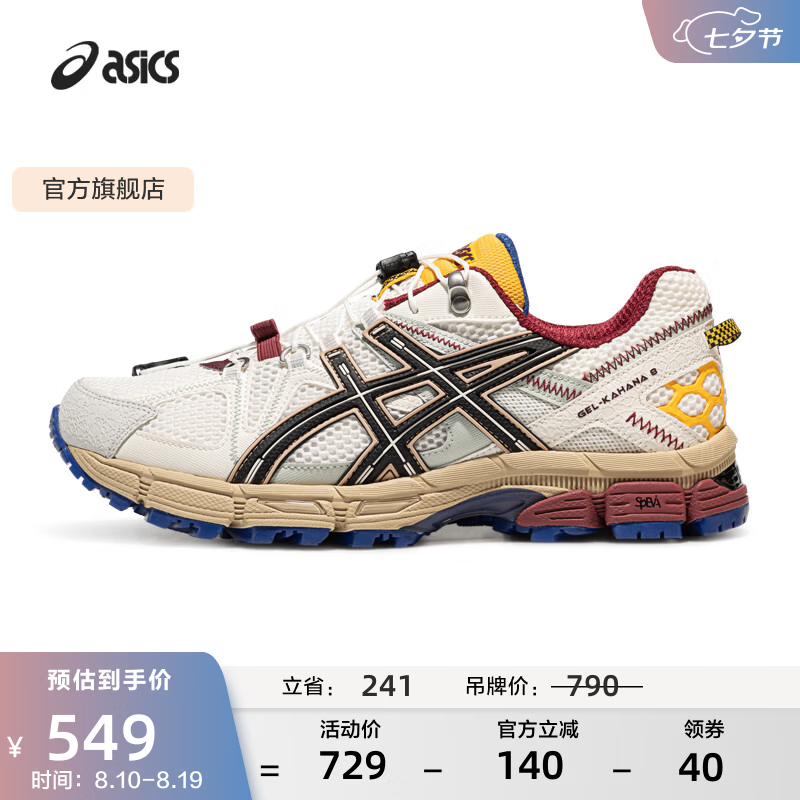 亚瑟士ASICS男鞋女鞋运动鞋户外越野慢跑鞋复古耐磨 GEL-KAHANA 8 FL 白色/黑色 42.5