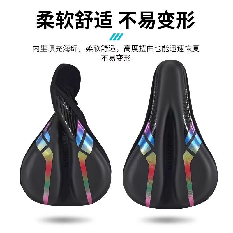 适用捷安特丽以芙liv女士自行坐垫套超软防屁股痛女式鞍座椅套 黑红 PU防水矽胶坐垫套【+防雨罩】
