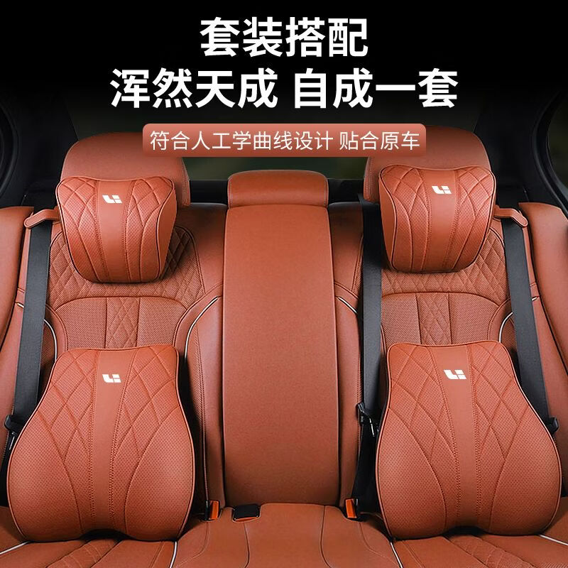 启忆梦适用理想i6/i8头枕护颈枕L6/L9/L7/L8/one/mega汽车靠枕颈枕腰靠 理想黑 全皮菱格纹款【头枕1个+腰靠1个】