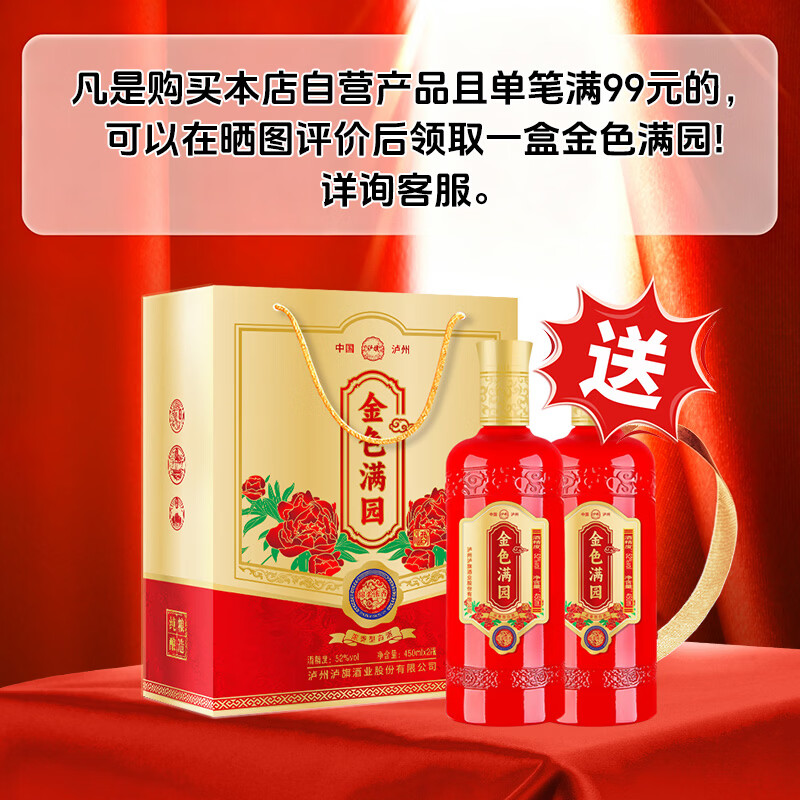 泸旗纯粮食固态发酵桶装白酒高粱酒浓香型散装白酒泡酒散酒高度口粮酒 60度 5L 1桶 醇柔升级版