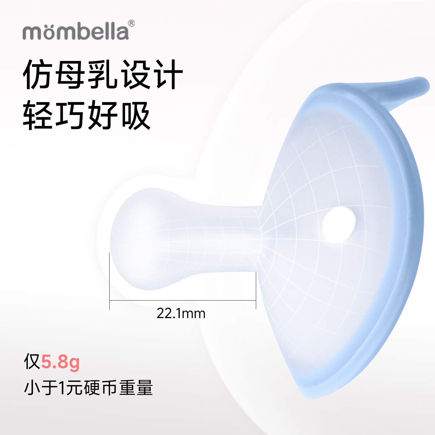 妈贝乐mombella小蘑菇安抚奶嘴0到3-6个月宝宝防胀气哄睡神器超轻 0-6个月 1只装 沼泽绿蘑菇奶嘴(带盒)