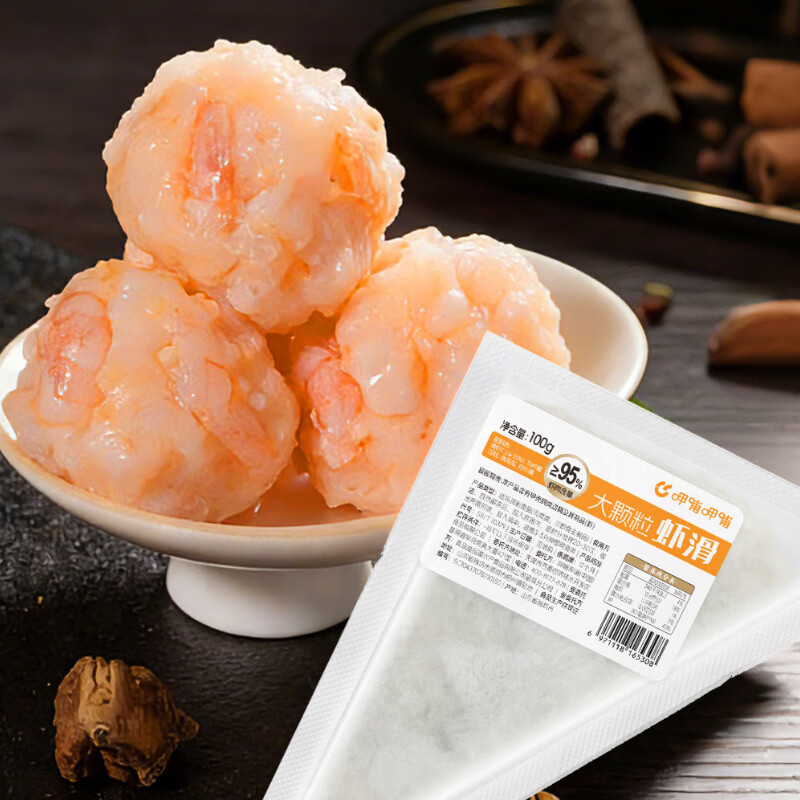 呷哺呷哺虾滑100g/袋虾仁含量95% 火锅食材 生鲜食品 麻辣烫关东煮早餐 100g*4袋
