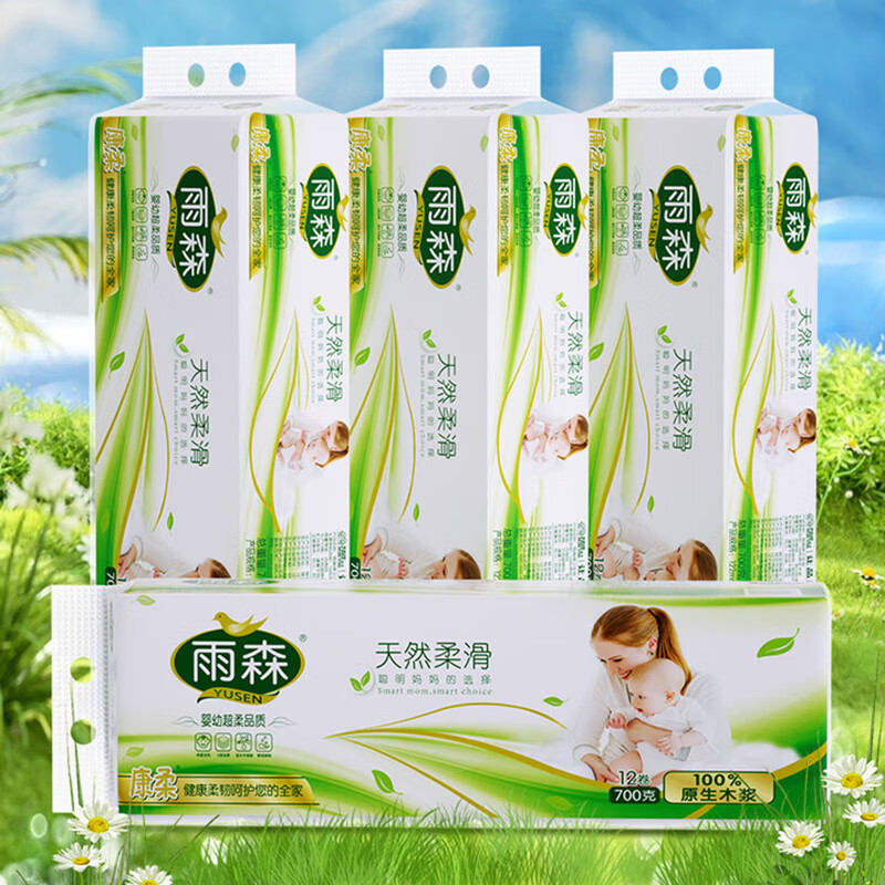 雨森天然柔滑系列无芯卷纸卫生纸大卷中长卷纸巾 6层 58g/卷*12卷 1.4斤 到手二提【卷高122mm】